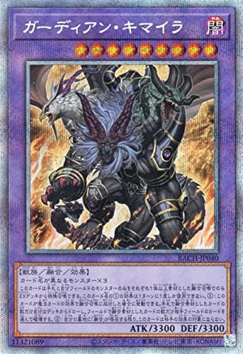 遊戯王 閃刀機-ホーネットビット シークレットレア Amazon.co.jp